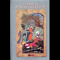قیمت و خرید ادبیات کلاسیک - classical persian literature