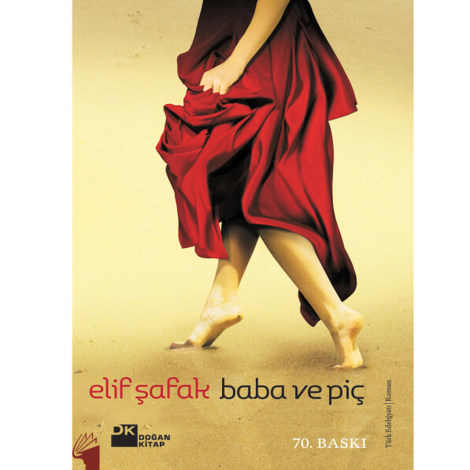 قیمت و خرید کتاب Baba Vepic