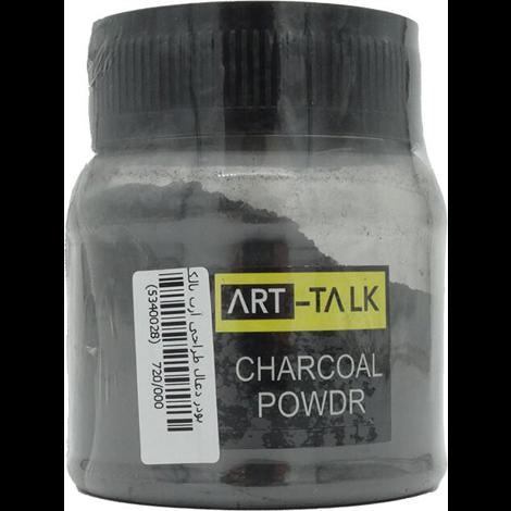 قیمت و خرید پودر ذغال طراحی آرت تالک  - Art talk
