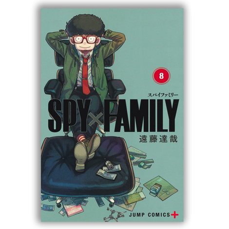 قیمت و خرید کتاب spy family 8