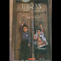 قیمت و خرید l'iran que j'aime - ایرانی که دوست می دارم